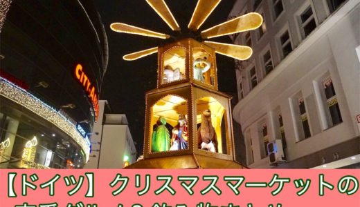 下のソーシャルリンクからフォロー