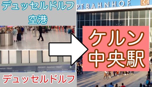 下のソーシャルリンクからフォロー