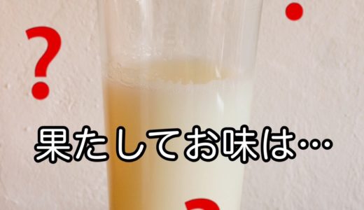 下のソーシャルリンクからフォロー