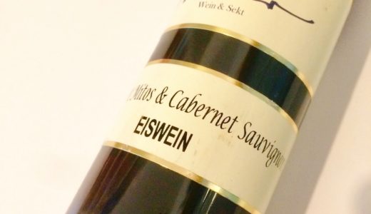 【アイスワイン】ドイツ土産にデザートワイン『Eiswein』はいかが？