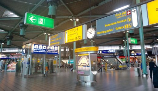 【オランダ】無料WIFIの使い方inアムステルダム・スキポール空港