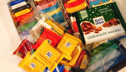 【工場直営店】ドイツの人気チョコ『リッター』Ritter SPORTのアウトレットに行ってきた