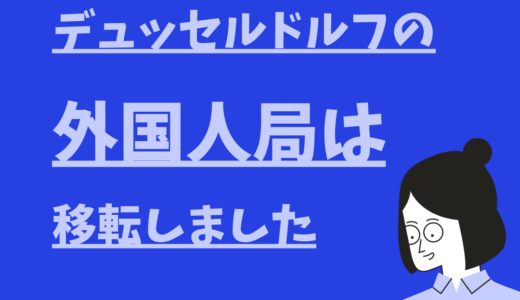 下のソーシャルリンクからフォロー